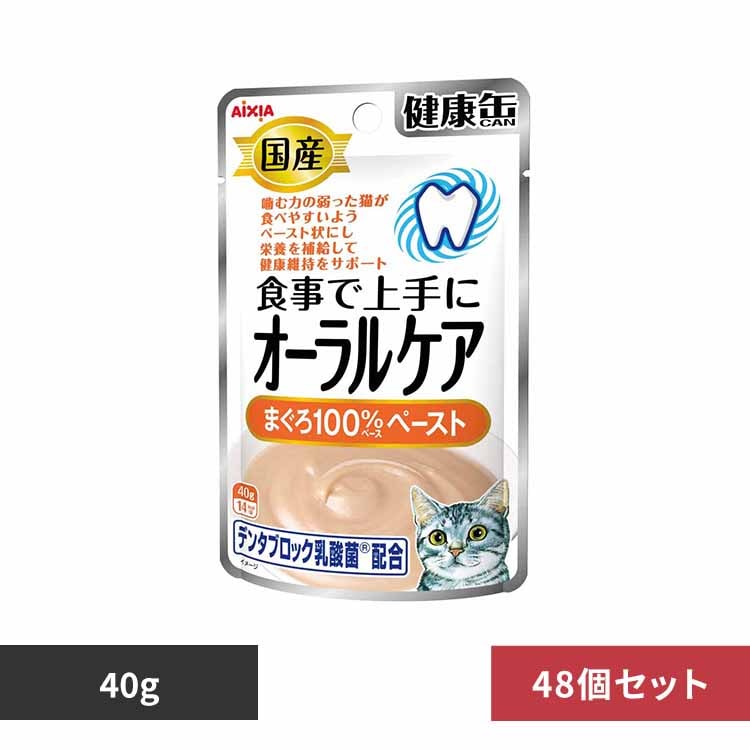 ACVA y48zY NʃpE` I[PA ܂y[Xg 40g 3001072 yvUZNgz