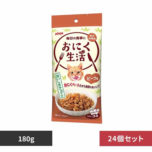 アイシア株式会社 【24個】おにく生活 ビーフ味 180g 3001191 【プラザセレクト】_0