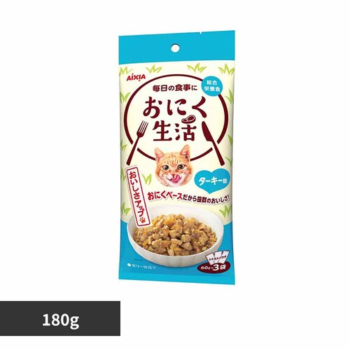 アイシア株式会社 おにく生活 ターキー味 180g 3001194 【プラザセレクト】_0