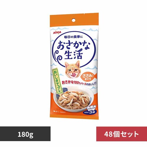 アイシア株式会社 【48個】おさかな生活 ささみ入りまぐろ 180g 3001183 【プラザセレクト】_0