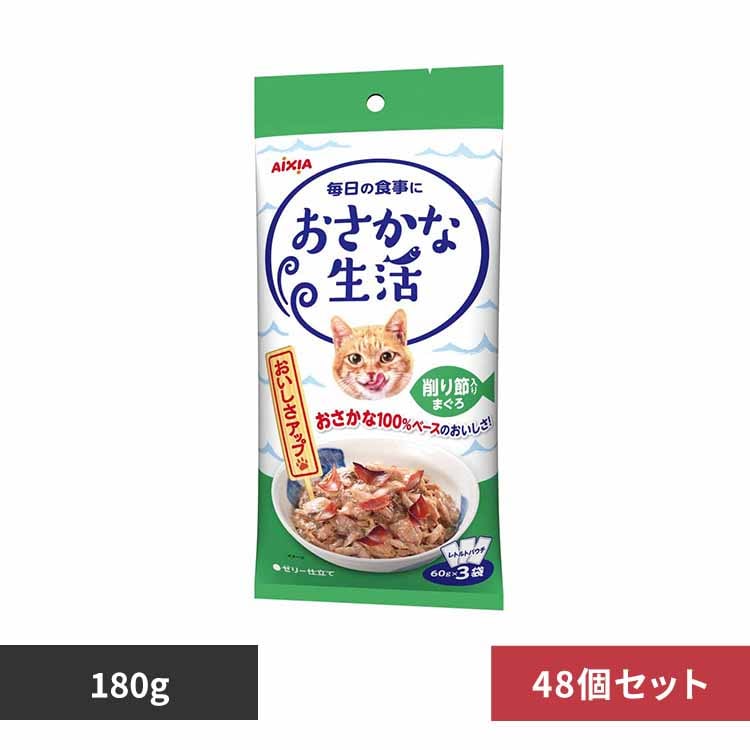 ACVA y48zȐ ߓ܂ 180g 3001184 yvUZNgz