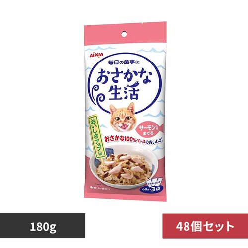 アイシア株式会社 【48個】おさかな生活 サーモン入りまぐろ 180g 3001186 【プラザセレクト】_0