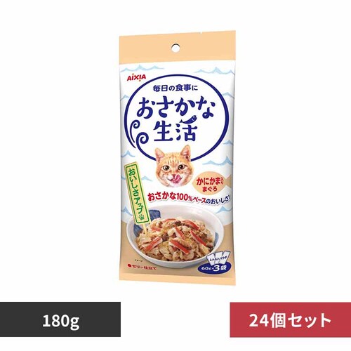 アイシア株式会社 【24個】おさかな生活 かにかま入りまぐろ 180g 3001187 【プラザセレクト】_0