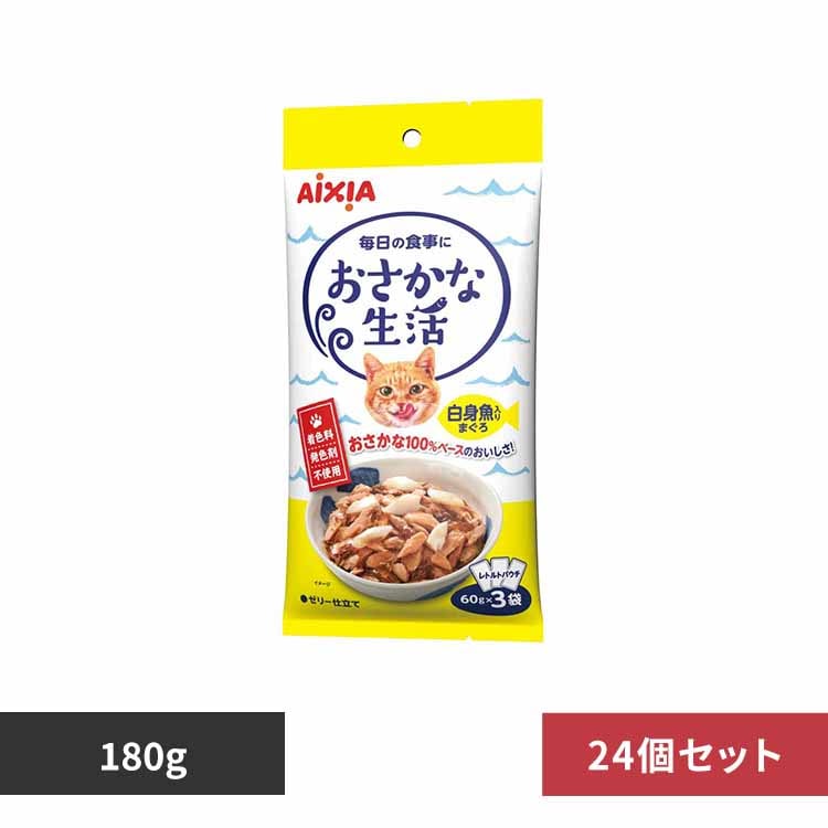 ACVA y24zȐ g܂ 180g 3001320 yvUZNgz