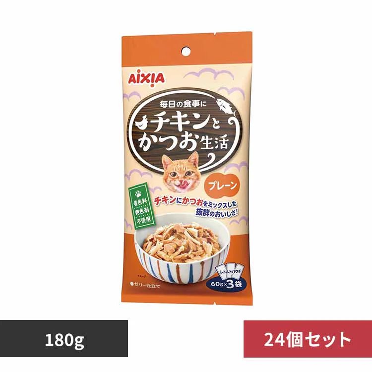 �ǉ����i�T���l�C��