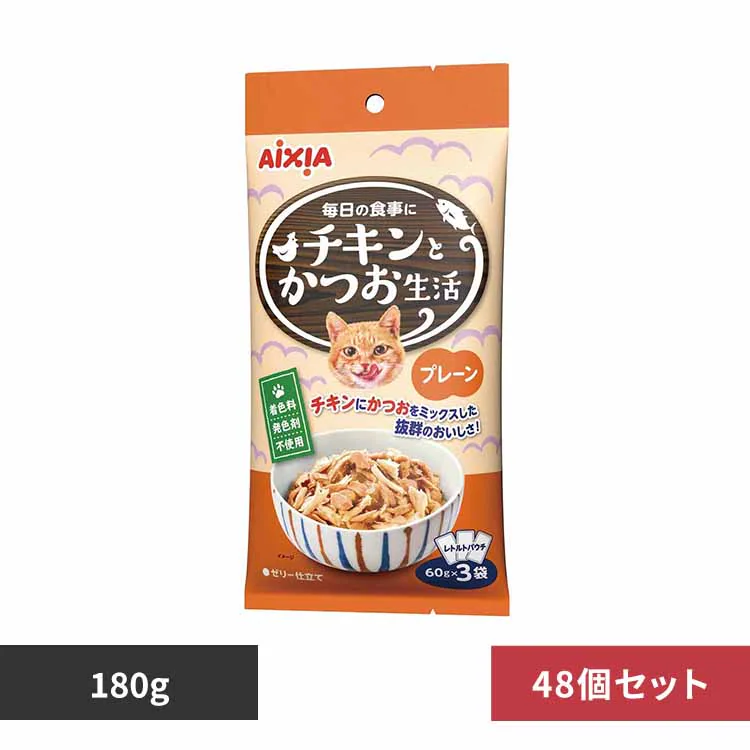 �ǉ����i�T���l�C��