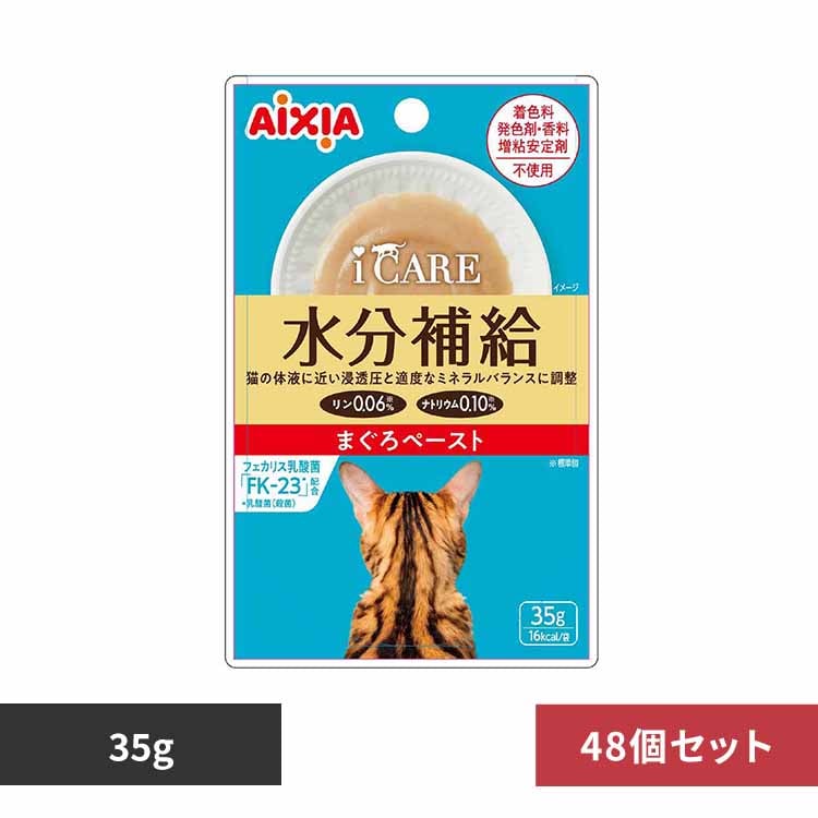 ACVA y48z i CARE ⋋ ܂y[Xg 35g 3001301 yvUZNgz