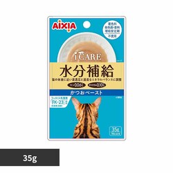 ACVA i CARE ⋋ y[Xg 35g 3001302 yvUZNgz