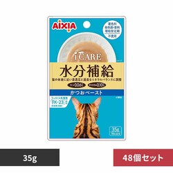 ACVA y48z i CARE ⋋ y[Xg 35g 3001302 yvUZNgz