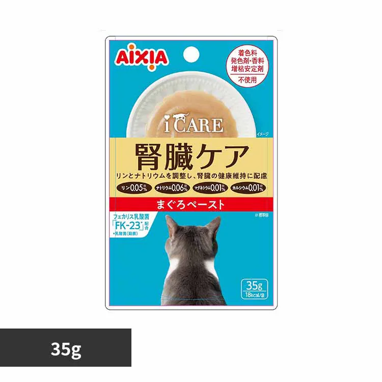 �ǉ����i�T���l�C��