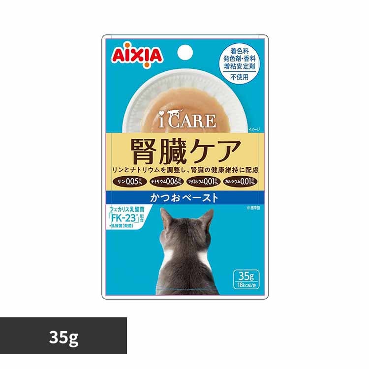 ACVA i CARE tPA y[Xg 35g 3001304 yvUZNgz