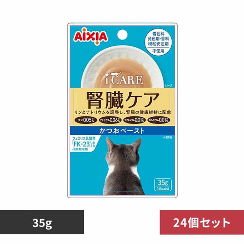 ACVA y24z i CARE tPA y[Xg 35g 3001304 yvUZNgz_0