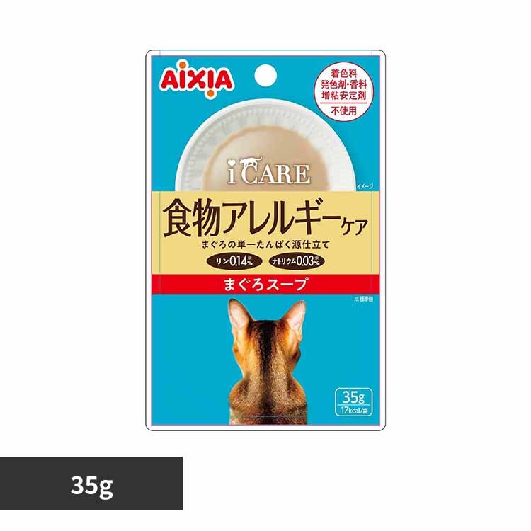 ACVA i CARE HAM[PA ܂X[v 35g 3001305 yvUZNgz