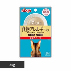 ACVA i CARE HAM[PA ܂X[v 35g 3001305 yvUZNgz