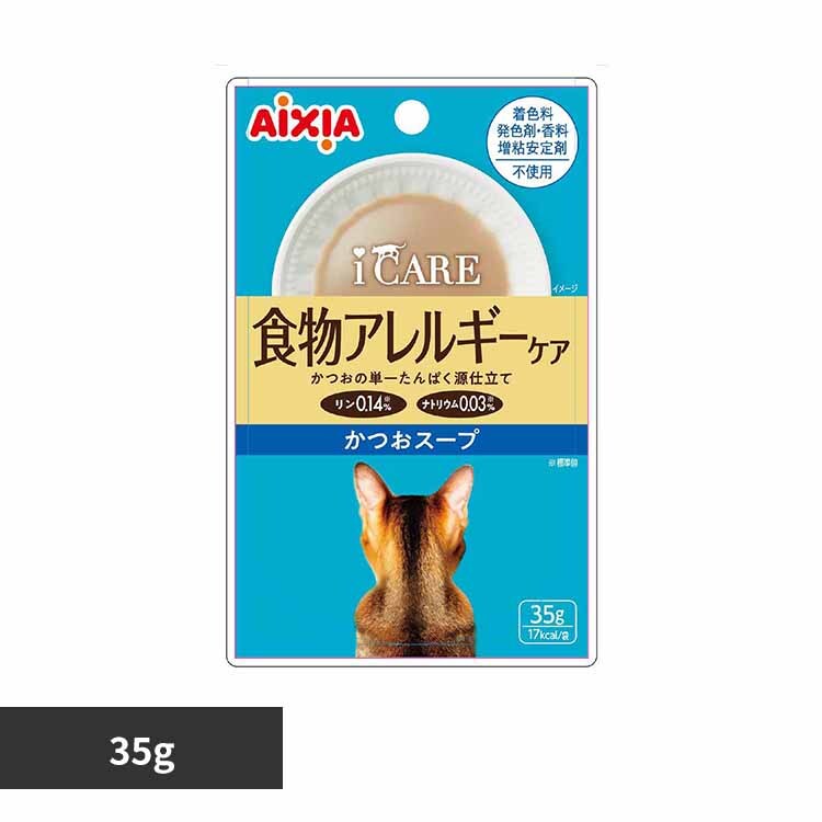 ACVA i CARE HAM[PA X[v 35g 3001306 yvUZNgz