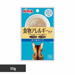 ACVA i CARE HAM[PA X[v 35g 3001306 yvUZNgz