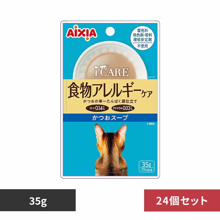 ACVA y24z i CARE HAM[PA X[v 35g 3001306 yvUZNgz