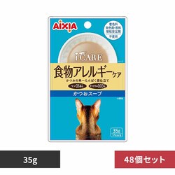 ACVA y48z i CARE HAM[PA X[v 35g 3001306 yvUZNgz