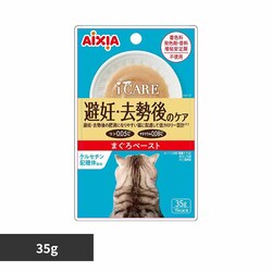 ACVA i CARE D̃PA ܂y[Xg 35g 3001307 yvUZNgz