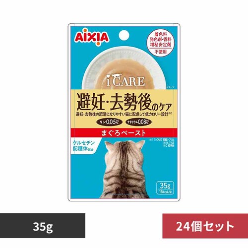 ACVA y24z i CARE D̃PA ܂y[Xg 35g 3001307 yvUZNgz_0