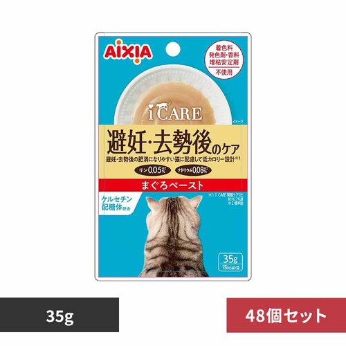 ACVA y48z i CARE D̃PA ܂y[Xg 35g 3001307 yvUZNgz_0