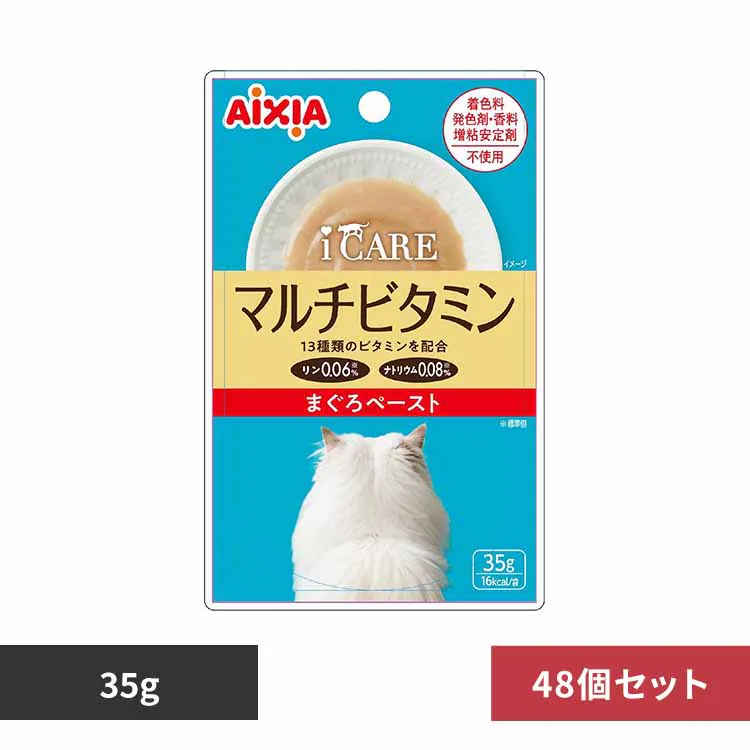 �ǉ����i�T���l�C��