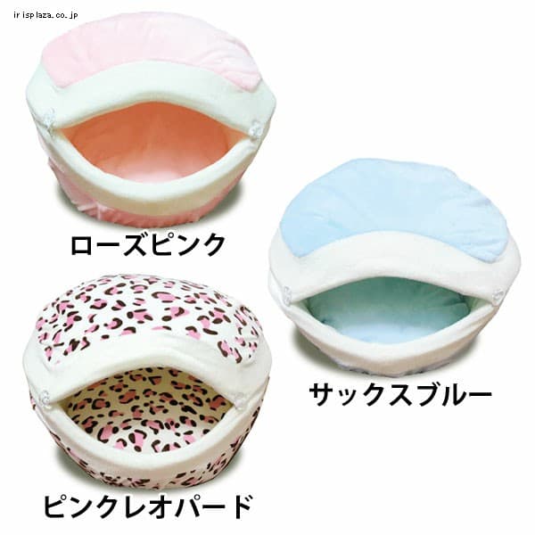 ペッツルート ニャンともさわやかマカロン サックスブルー