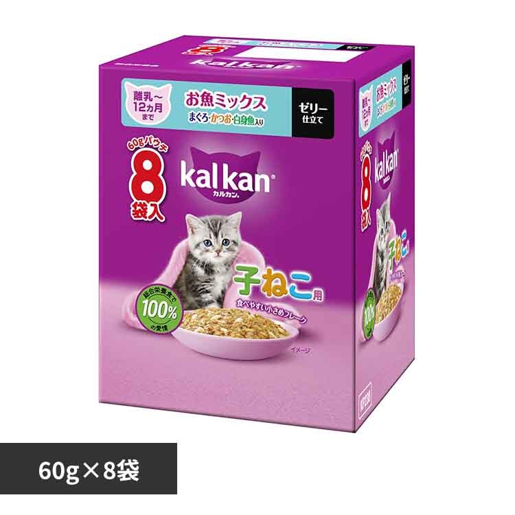 カルカン パウチ 12ヵ月までの子ねこ用 お魚ミックス まぐろ・かつお