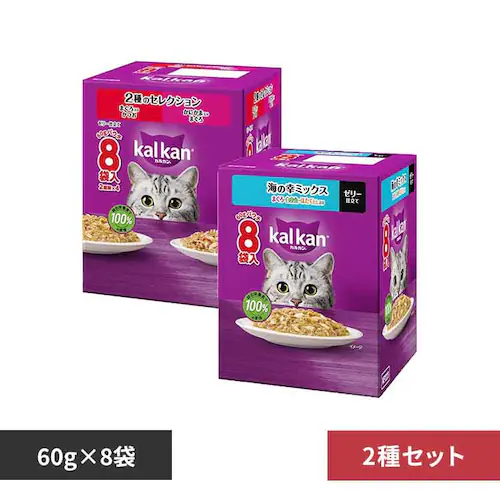 【2種セット】カルカン パウチ 海の幸ミックス まぐろ・白身魚・ほたてだし入り 60g×8袋+まぐろ入りかつお かにかま入りまぐろ 60g×8袋 KP223/KP311 キャットフード ウェットフード_0