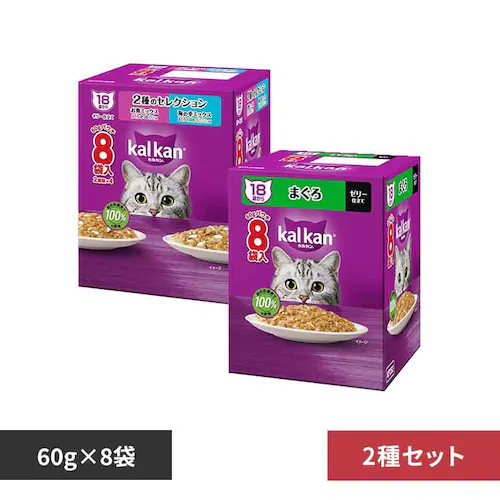 【2種セット】カルカン パウチ 18歳から まぐろ 60g×8袋+まぐろ・かつお・たい入り 海の幸ミックス まぐろ・白身魚・ほたてだし入り 60g×8袋 KP252/KP319 キャットフード ウェットフード_0