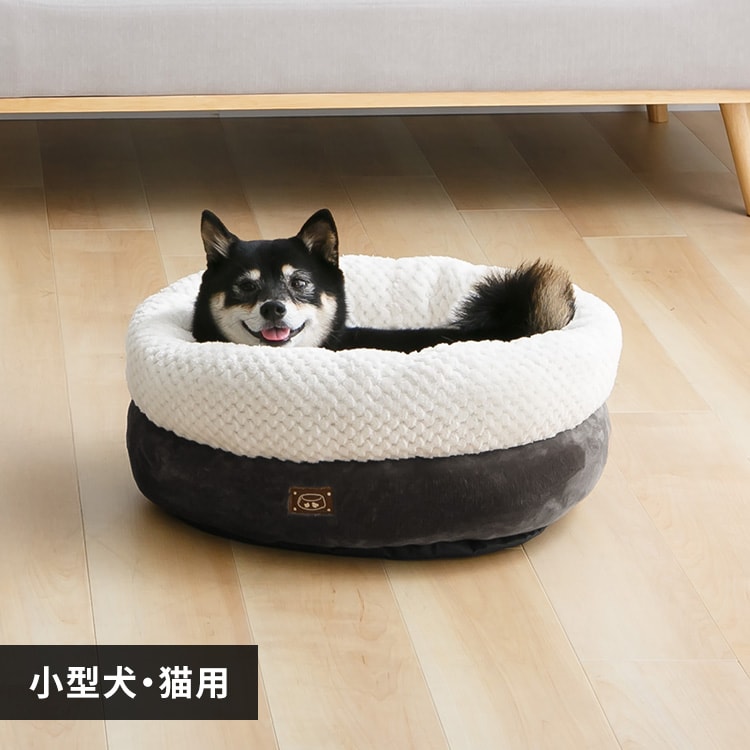 もちもち ペットベッドドーナツソファ チャコール 7287916 │アイリス