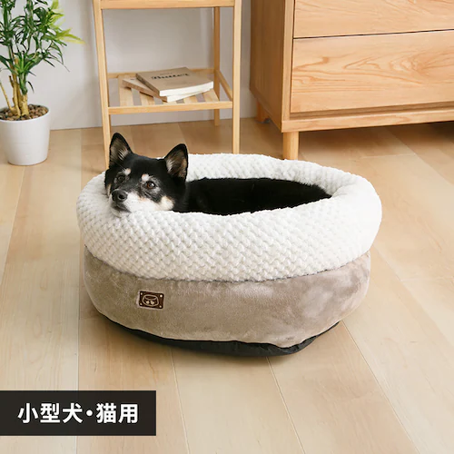 ★23%OFF★もちもち ペットベッド ドーナツソファ グレージュ_0