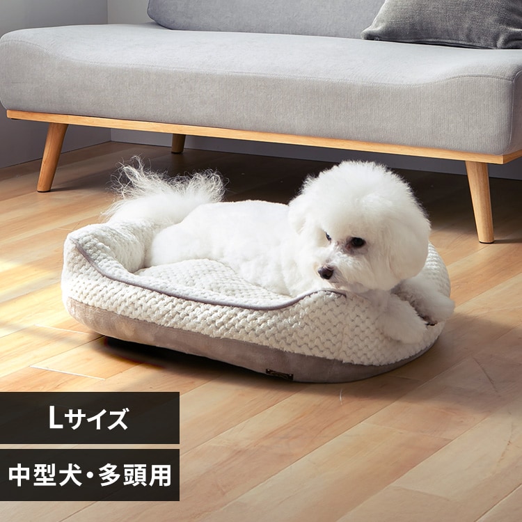 ペット用　ベッド　寝具　Lサイズ ネドッコ ペット用 ベッドカバー 綿100％ 3Dベッド専用カバー Lサイズ