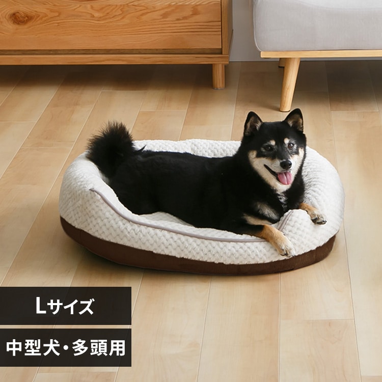 もちもち ペットベッド ソファー Lサイズ ブラウン 7287927