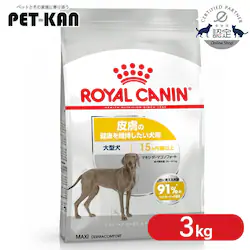 �y2�Z�b�g�z���C�����J�i�� �}�L�V �_�[�}�R���t�H�[�g 3kg CCN�i�P�A �j���[�g���V�����jrcdb63