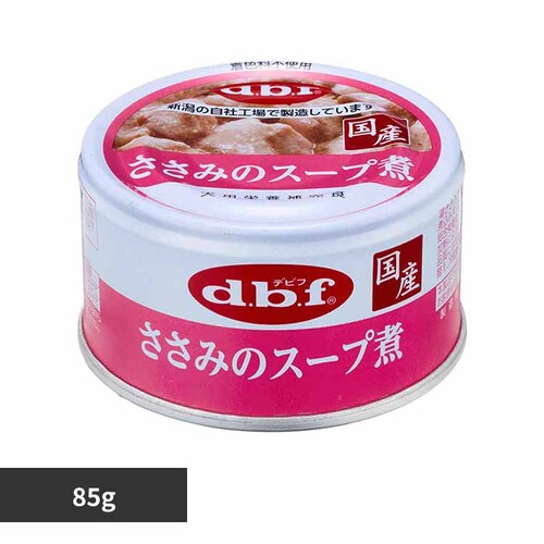 ★ポイント最大10倍★【単品】デビフペット ささみのスープ煮 85g dbf_0