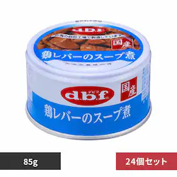 デビフペット 鶏レバーのスープ煮 85g×24 【プラザセレクト】