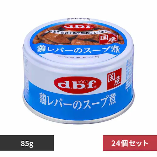 \最安値に挑戦中!/デビフペット 鶏レバーのスープ煮 85g×24 dbf_0
