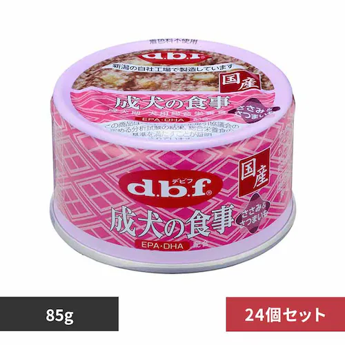 \最安値に挑戦中!/【24個セット】デビフペット 成犬の食事 ささみ&さつまいも 85g×24 dbf_0