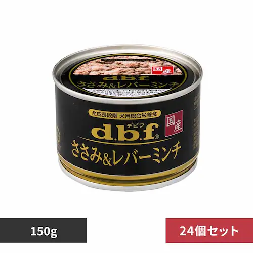 ★ポイント最大50倍★【24個セット】デビフペット ささみ&レバーミンチ 150g×24 dbf_0