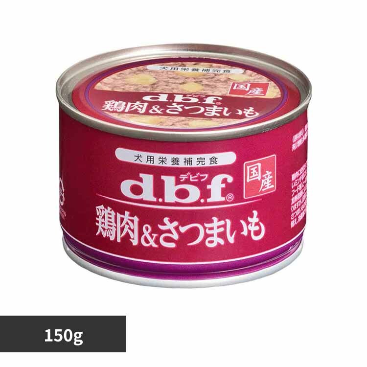 デビフペット 鶏肉&さつまいも 150g 1514 【プラザセレクト】