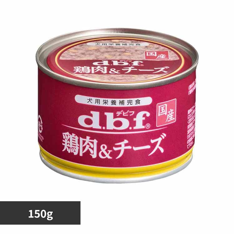 デビフペット 鶏肉&チーズ 150g 1515 【プラザセレクト】