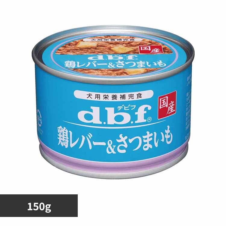 デビフペット 鶏レバー&さつまいも 150g 1541 【プラザセレクト】