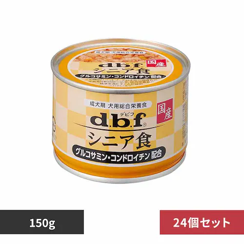 【24個セット】デビフペット シニア食 グルコサミン・コンドロイチン配合 150g×24 dbf_0