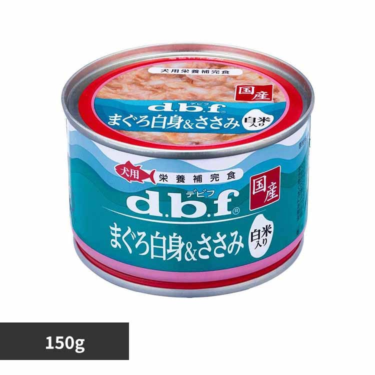デビフペット まぐろ白身&ささみ 白米入り 150g 1531 【プラザセレクト】