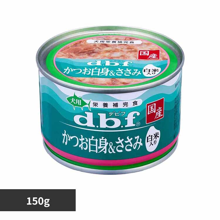 デビフペット かつお白身&ささみ 白米入り 150g 1533 【プラザセレクト】