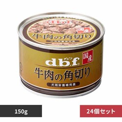 �f�r�t�y�b�g �����̊p�؂� 150g�~24 �y�v���U�Z���N�g�z