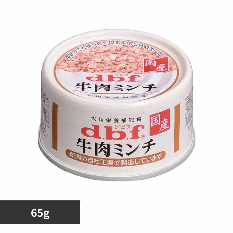 デビフペット 牛肉ミンチ 65g 1600 【プラザセレクト】