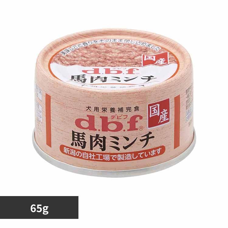 デビフペット 馬肉ミンチ 65g 1606 【プラザセレクト】