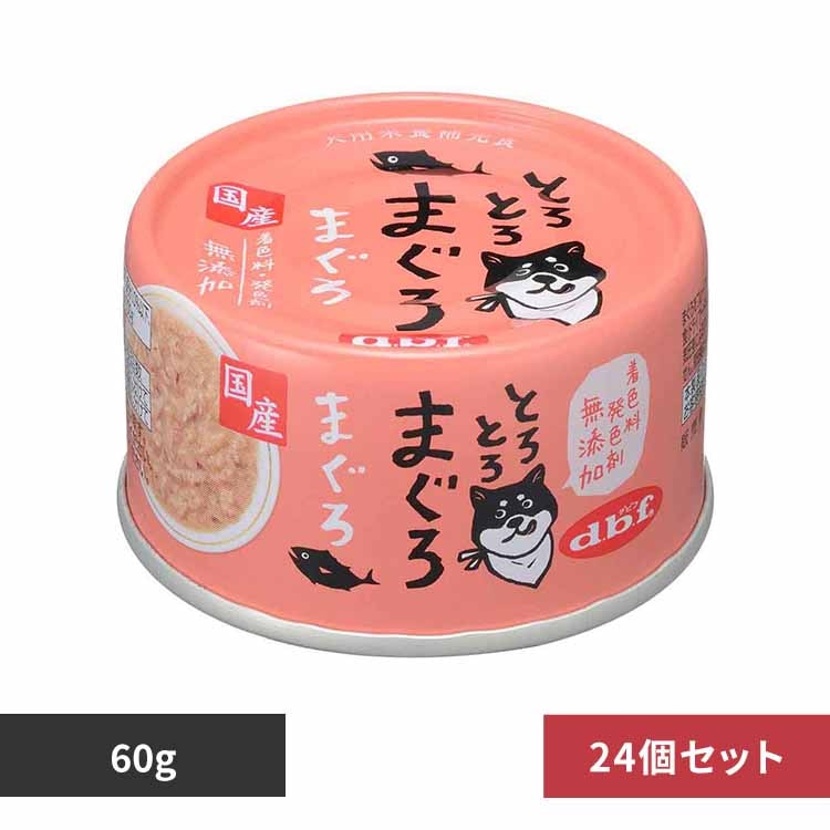 デビフペット とろとろまぐろ まぐろ 60g×24 【プラザセレクト】